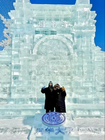Harbin Ice Festival