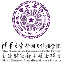 Global Business Journalism Master's Program